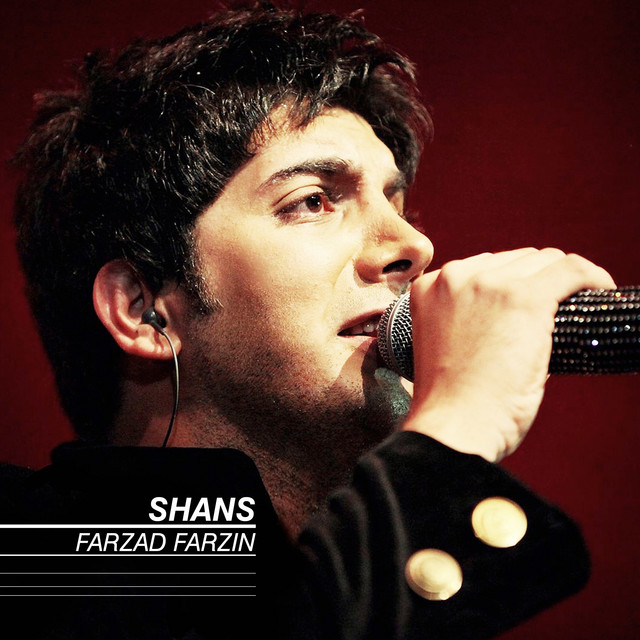 Shans cover art