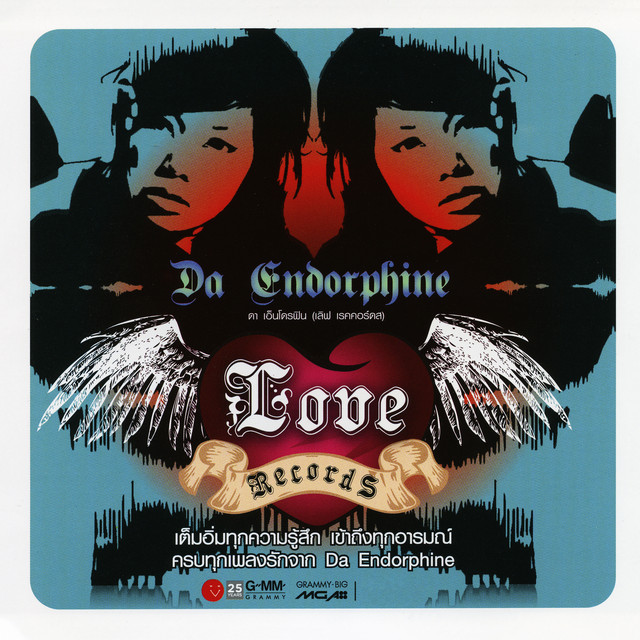 Da Endorphine Love Records cover art
