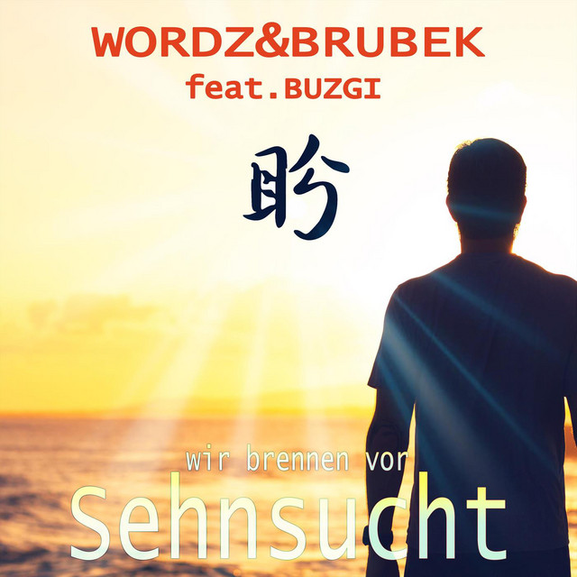 Wir brennen vor Sehnsucht - Radio Edit