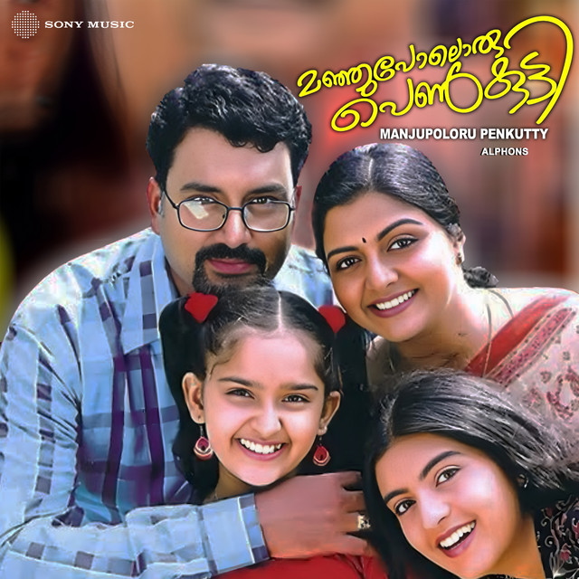 Manjupoloru Penkutty (Original Motion Picture Soundtrack) cover art