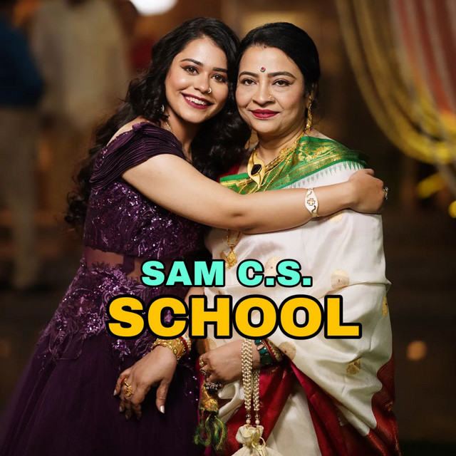 School cover art