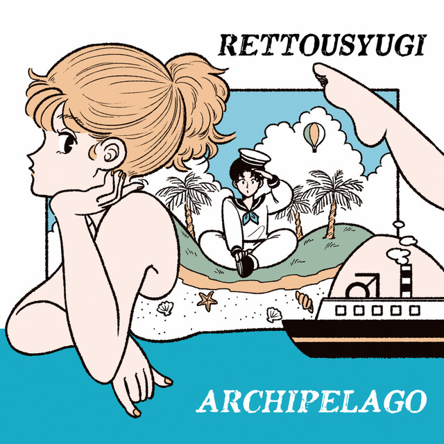 Rettousyugi cover art