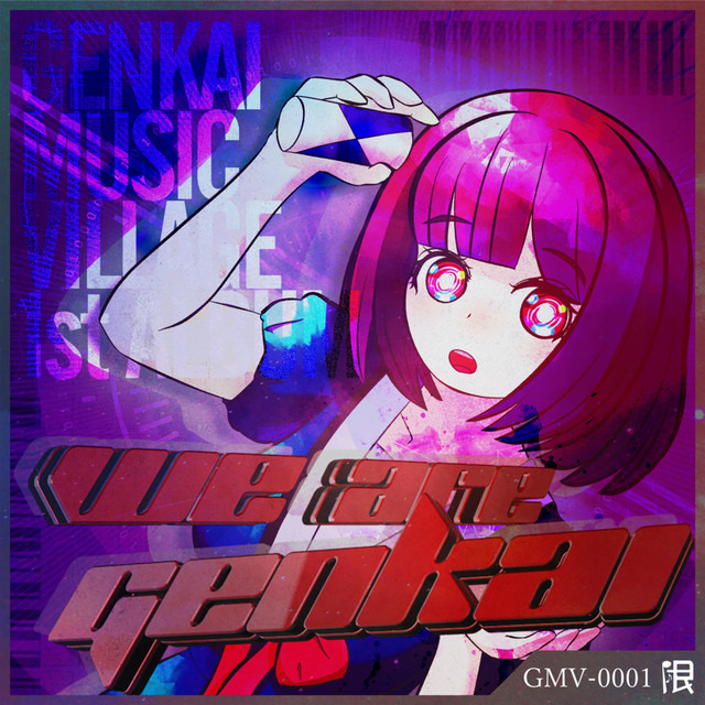 We are genkai cover art