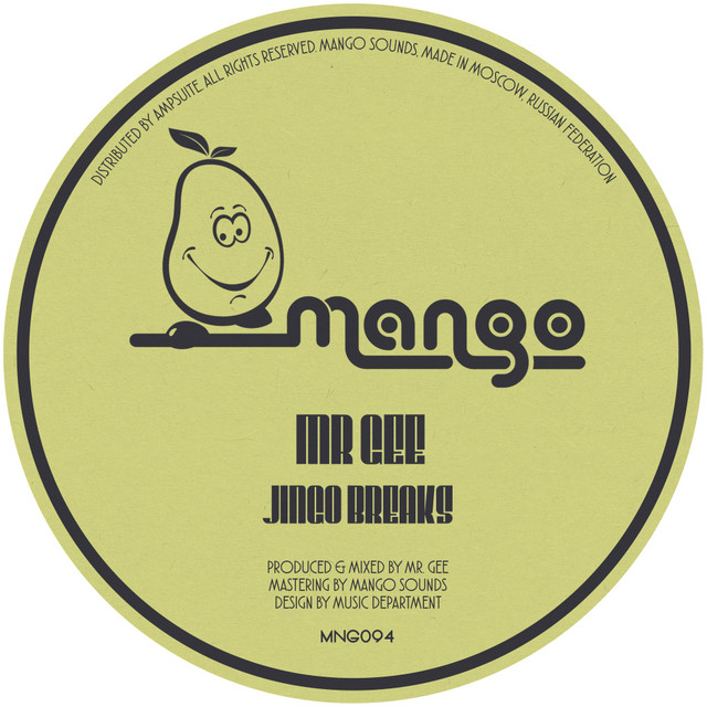 Jingo Breaks album art