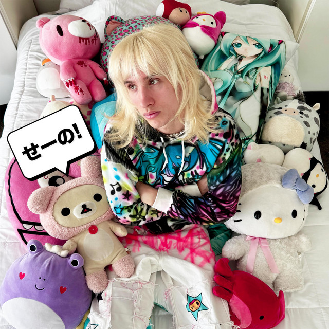 don't go! cover art