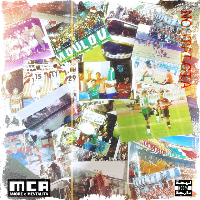 A.E.M - NOSTALGIA - حب وعقلية - نوستالجيا cover art