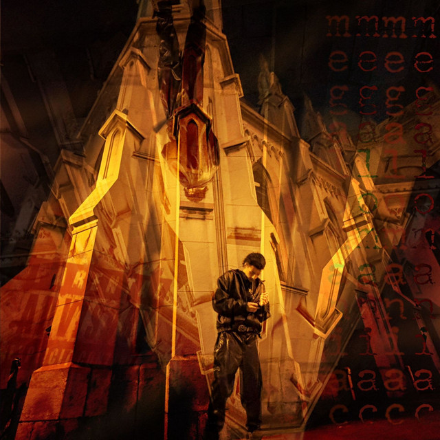 MEGALOMANIAC cover art