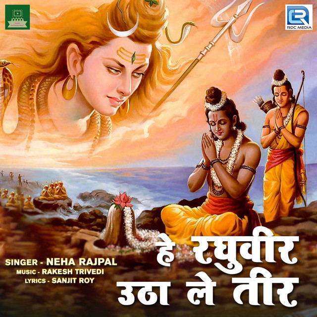 Hey Raghuveer Utha Le Teer - Single by Neha Rajpal | Spotify