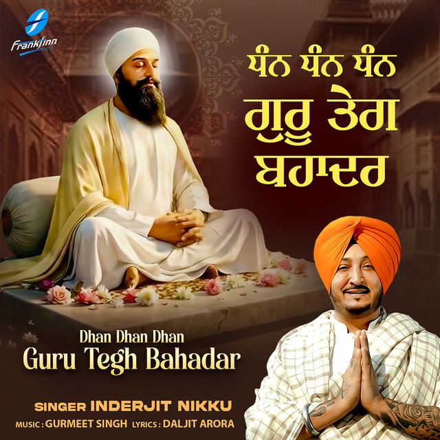 Dhan Dhan Dhan Guru Tegh Bahadar album image