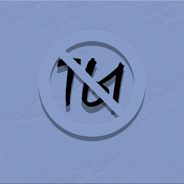 Обкладинка: Ты — MaRT1N1