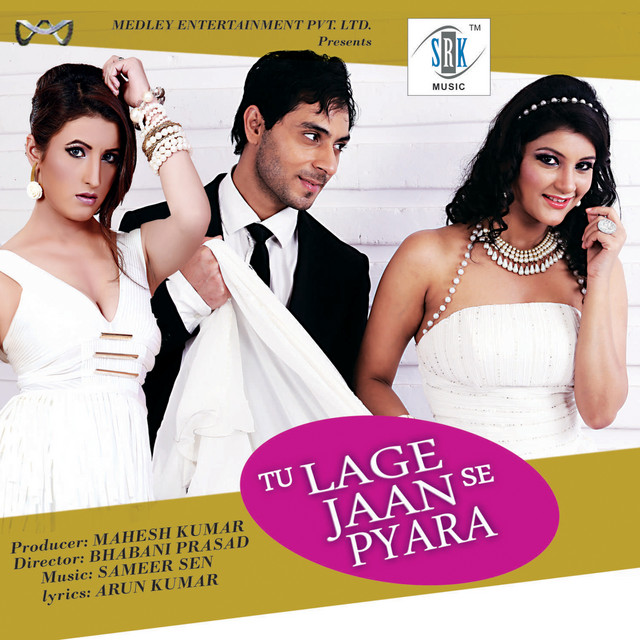 Ayegi Re Ayegi cover art