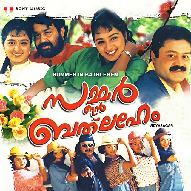 Summer In Bathlehem (Original Motion Picture Soundtrack) cover art