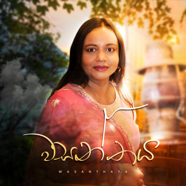 Wasanthaya cover art