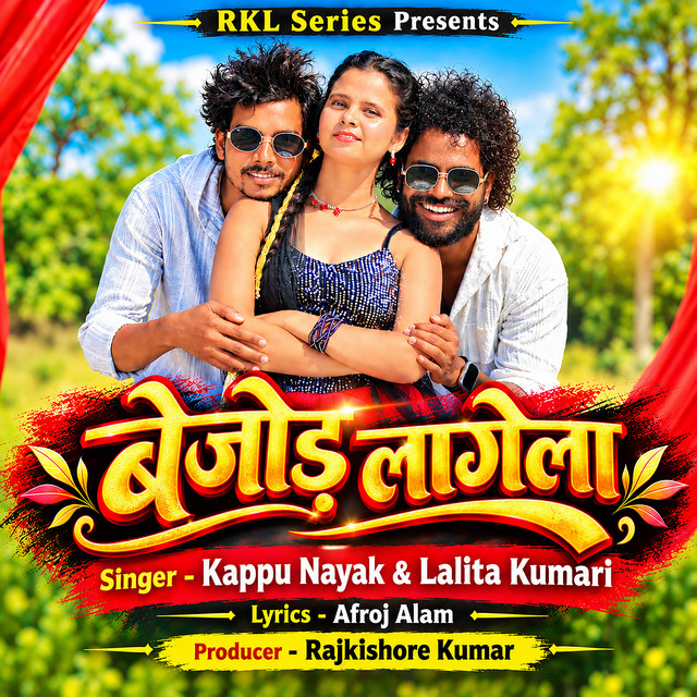 BEJOD LAGELA