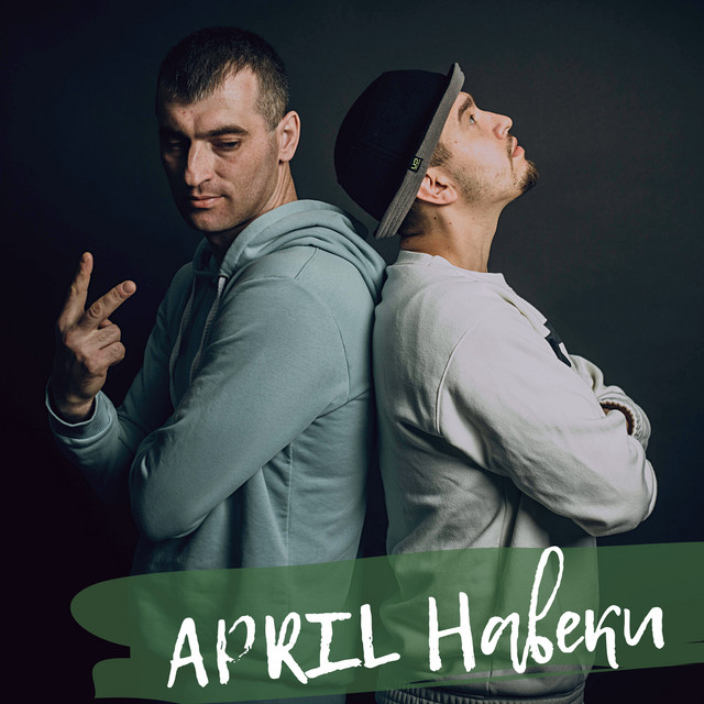 APRIL | Spotify