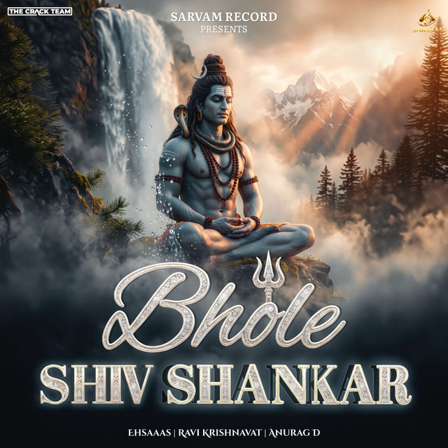 Bhole Shiv Shankar