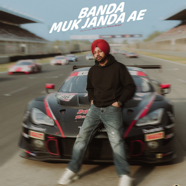 Banda Muk Janda Ae