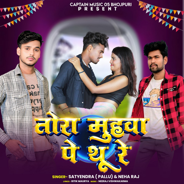Satyendra