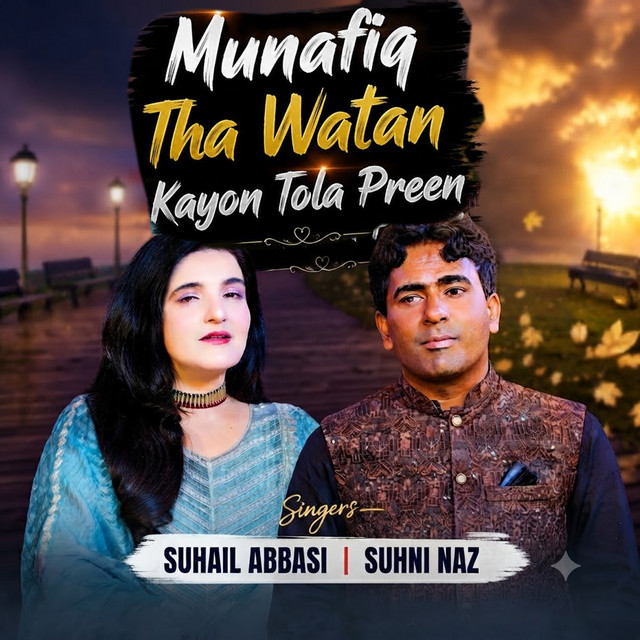 Munafiq Tha Watan Kayon Tola Preen