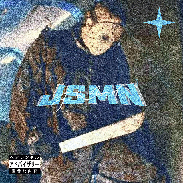 JASON MAN! cover art