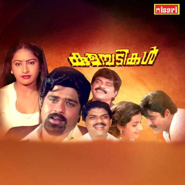 Kulambadikal (Original Motion Picture Soundtrack) cover art
