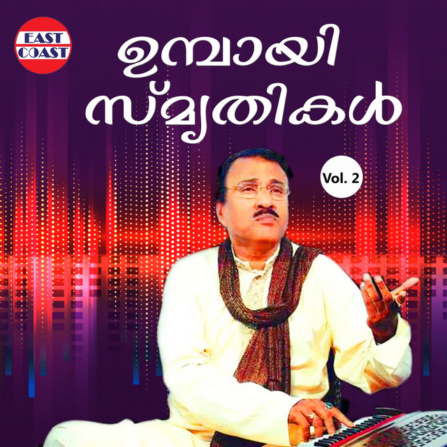 Umbayee Smruthikal, Vol. 2 cover art