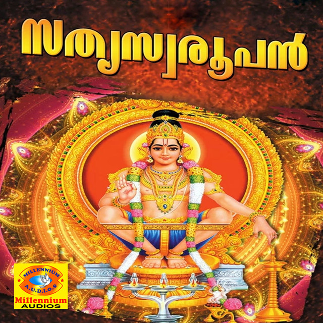 Sathyaswaroopan - Compilation by Various Artists | Spotify