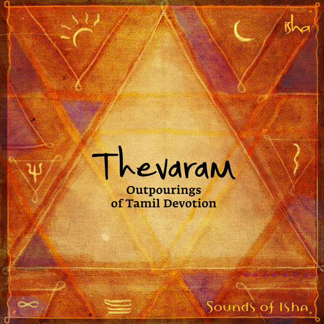 Invocation - Introduction to Thevaram by Sadhguru