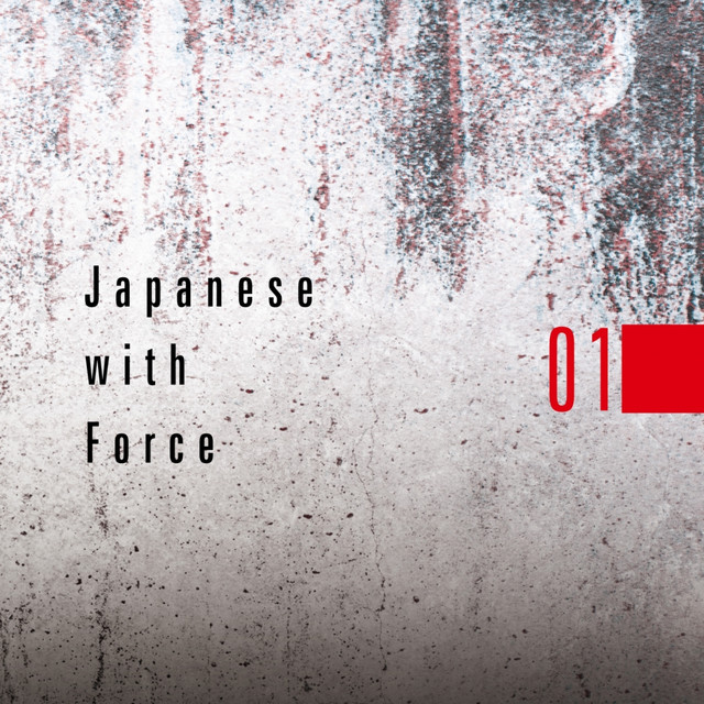 Japanese With Force 01 cover