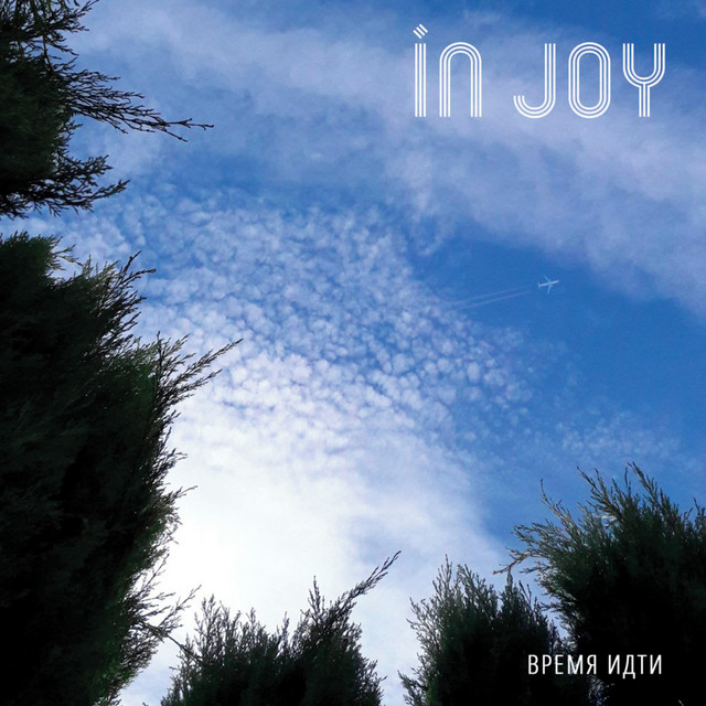 In Joy