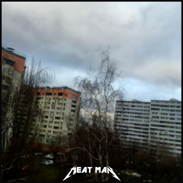 Только с Нагатино, Часть 2 cover