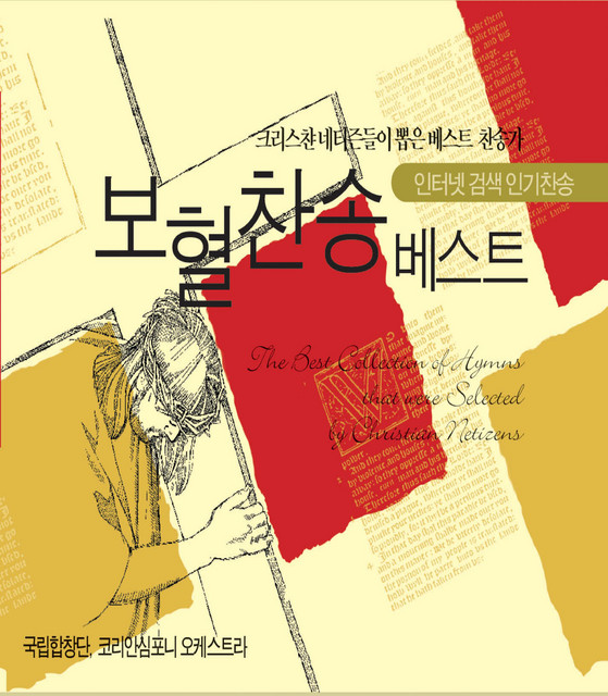 멜론 음악 이미지
