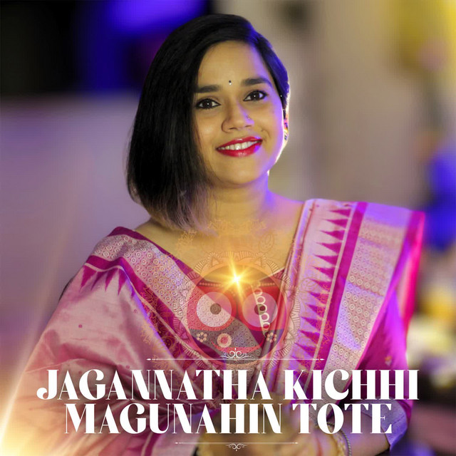 Обкладинка Traditional — Jagannatha Kichhi Magu Nahin Tote