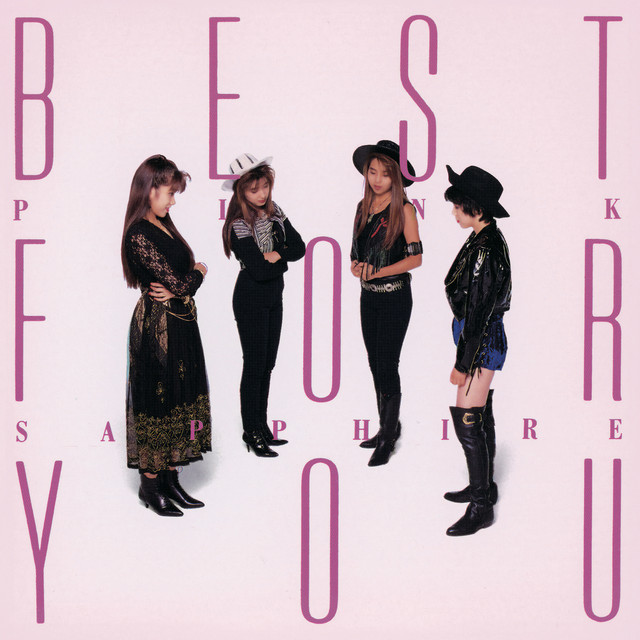 抱きしめたい - Single Version; 2024 Remaster - song and lyrics by