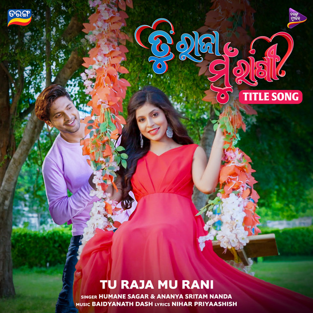 Tu Raja Mu Rani - Title Song - song and lyrics by Humane Sagar, Ananya ...