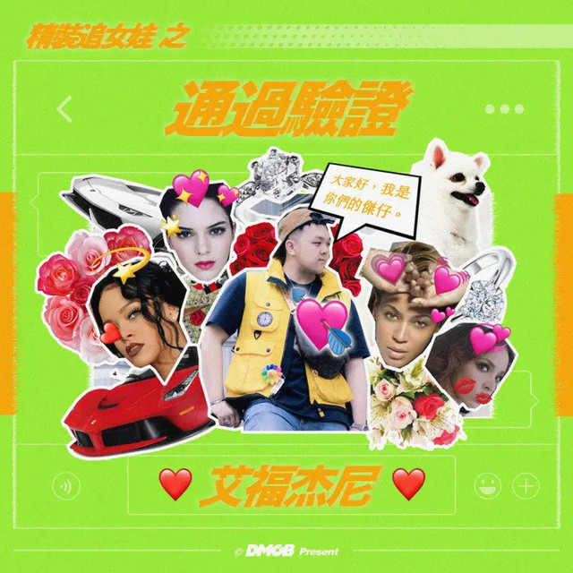 undefined album image