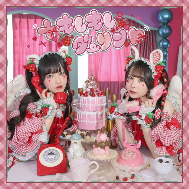 Moshi Moshi Darling cover art