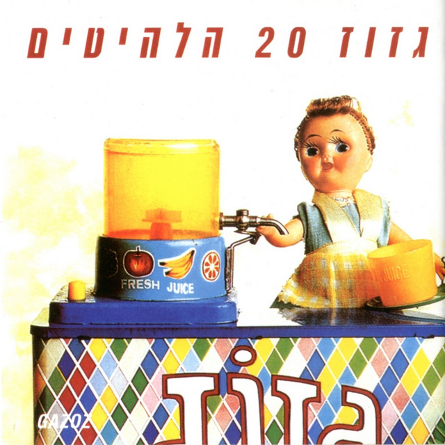 20 Halehitim cover art