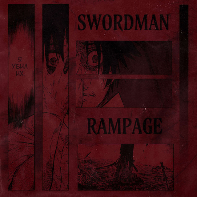 SWORDMAN RAMPAGE