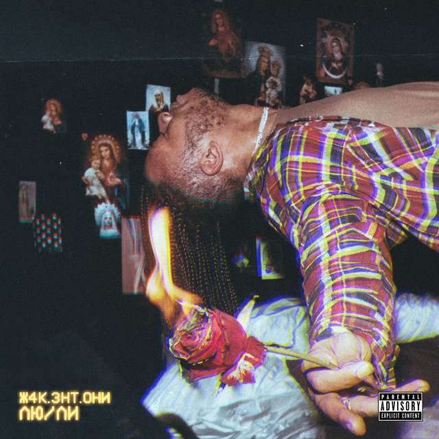 undefined album image