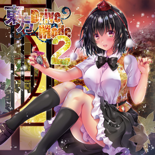 ハートフェルトファンシー Drive Mode Song By Namaha Spotify