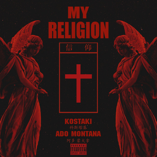3 Mesi cover art