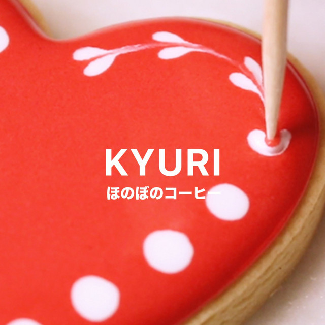 ほのぼのコーヒー cover art