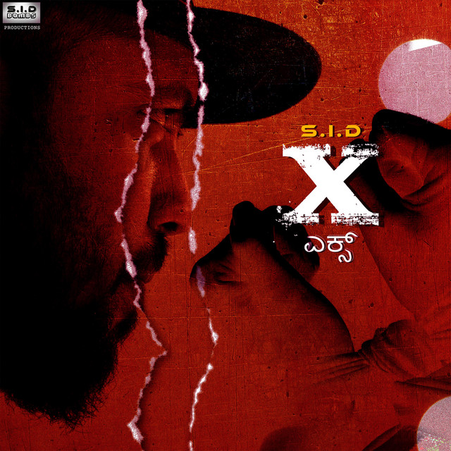 X cover art