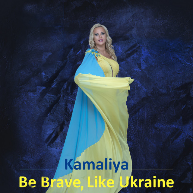 Обкладинка: Be Brave, Like Ukraine — Kamaliya