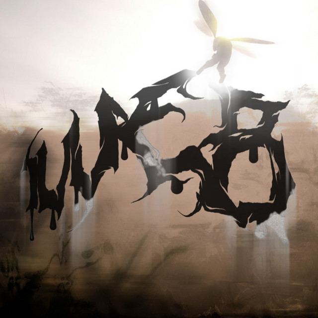 web cover art