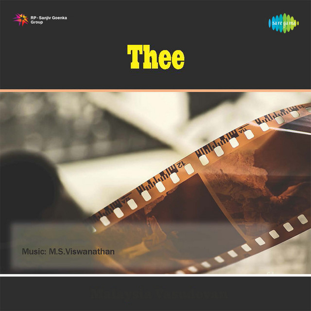 Thee (Original Motion Picture Soundtrack)