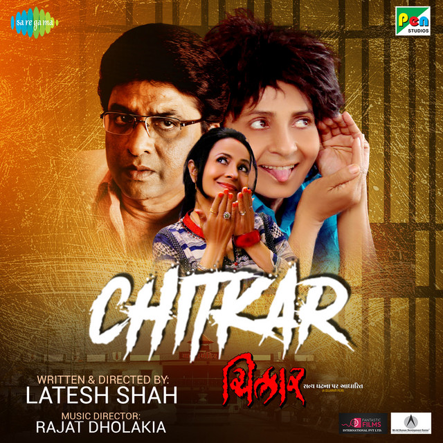 Chitkar cover