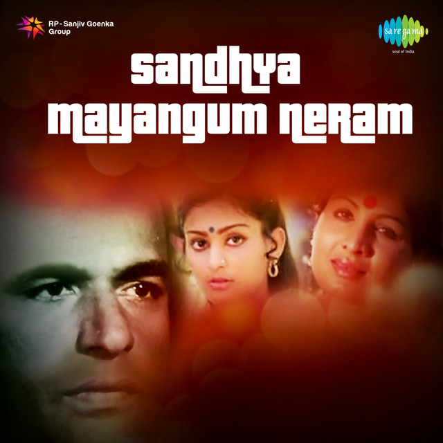 Sandhya Mayangum Neram (Original Motion Picture Soundtrack)