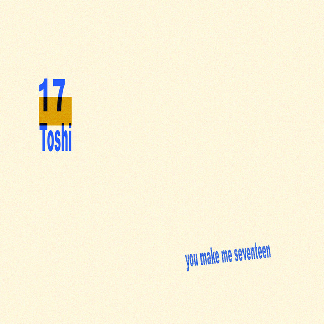 17 cover art